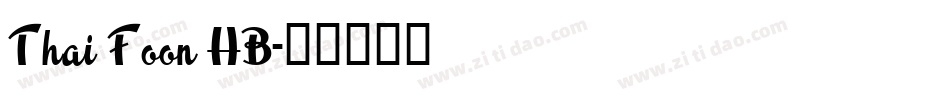 Thai Foon HB字体转换